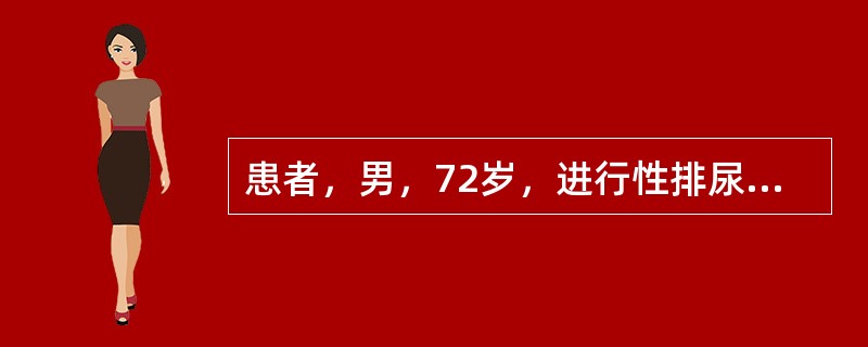 患者，男，72岁，进行性排尿困难两年。直肠指诊触及前列腺侧叶增大、中间沟平，左侧叶有2cm大小硬结，怀疑为前列腺癌ACP最主要的性质是