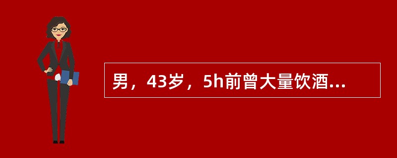 男，43岁，5h前曾大量饮酒，出现上腹部剧烈持续疼痛2h，弯腰时腹部可减轻，体温36.6℃，疑为急性胰腺炎。治疗后期更有价值的指标是