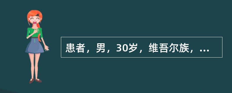 患者，男，30岁，维吾尔族，伊犁地区牧民。2001年4月3日因上腹部饱胀、肝区有轻微疼痛、食欲减退等就诊。病程中无发热、黄疸及剧烈腹痛。CT检查疑为肝癌，抗癌治疗无效。查体：消瘦，右肋下缘触圾9cm大