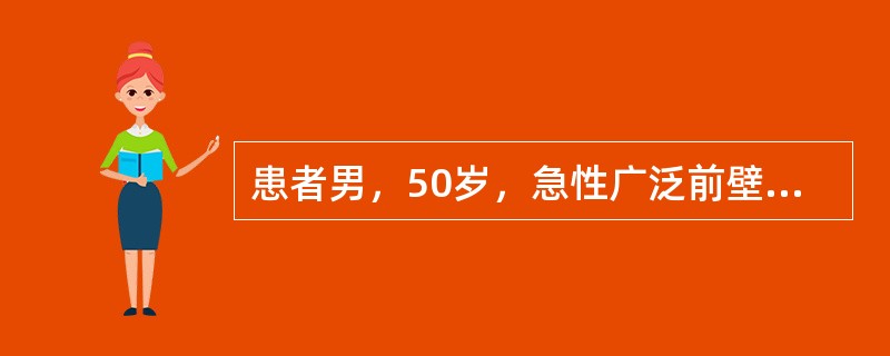 患者男，50岁，急性广泛前壁心肌梗死，发病约3h入院，入院后渐不能平卧、呼吸困难，X线胸片示肺水肿，超声心动图示左心室舒张末内径70mm。如果有下列情况，不考虑应用IABP