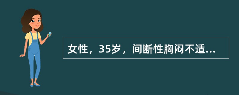 女性，35岁，间断性胸闷不适2年，时有黑矇现象，近1周黑矇发作次数增多，伴晕厥一次来诊。休息时心电图正常，为进一步明确晕厥的原因，首选下列哪项检查