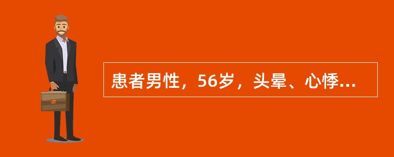 患者男性，56岁，头晕、心悸一周，偶有晕厥。既往有高血压、冠心病病史，血压105/60mmHg，心率34次/min，律不齐。心电图示P-R间期为0.22s，部分P波后有QRS波群脱落。最有效的治疗是