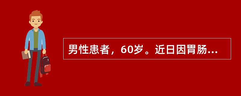 男性患者，60岁。近日因胃肠炎输液，输液中突然心悸、气短，不能平卧，咳大量粉红色泡沫样痰，口唇发绀。查体：血压180／115mmHg，心率110次／分，两肺满布湿性啰音。哪种疾病的可能性大