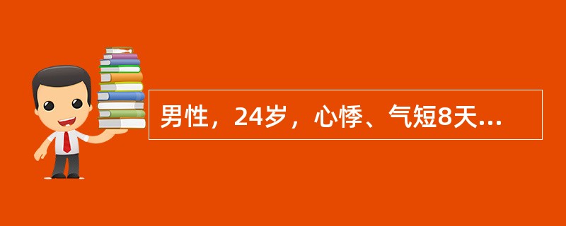 男性，24岁，心悸、气短8天。患者在2周前有发热、咽痛病史，体格检查心界向左下扩大，心音低钝；心电图示窦性心动过速、频发室性早搏。下列病毒中哪种病毒不是该病的常见病因()