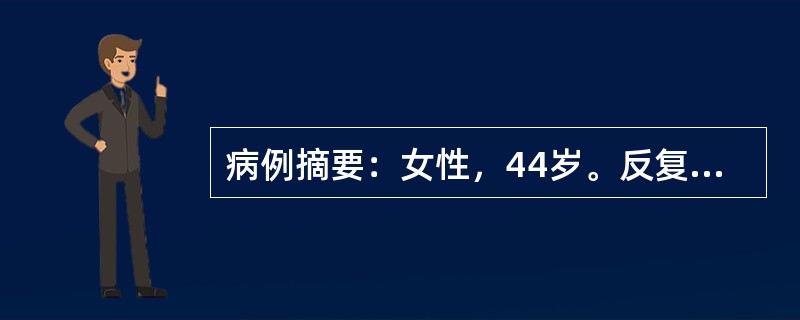 病例摘要：女性，44岁。反复发作上腹部疼痛3年。近3日上腹绞痛，伴发热寒战，皮肤巩膜黄染。该患者首选检查方法是()