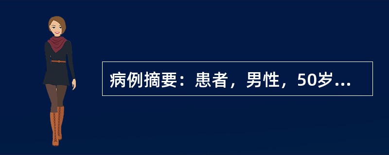 病例摘要：患者，男性，50岁，酒后上腹痛、腹胀8小时。查体：上腹明显压痛，肌紧张反跳痛，BP120/80mmHg，P88次/分。下列哪些措施正确()