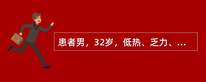 患者男，32岁，低热、乏力、纳差1年余，体重下降5kg。既往有肺结核史。超声可见右肝直径3cm高回声结节，AFP45ng/ml。最可能的诊断是(提示：　肝穿病理回报可见Langerhans细胞。)