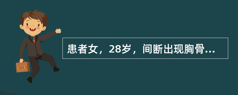 患者女，28岁，间断出现胸骨后疼痛10年，进食后明显，伴卧位时呕吐。对该患者首选的治疗是