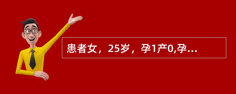 患者女，25岁，孕1产0,孕33周,腹痛10h入院，产检未见异常，查血淀粉酶700U/L。最可能的诊断为