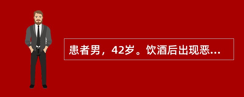 患者男，42岁。饮酒后出现恶心、呕吐，共呕吐胃内容物2次，总量约400ml，无发热。对该患者目前病情判断及处理正确的是()