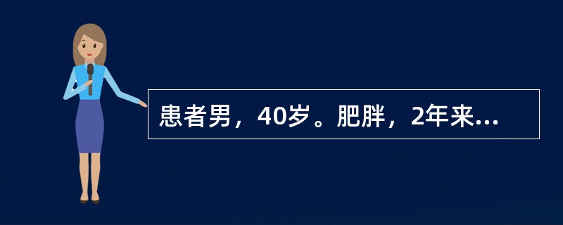 患者男，40岁。肥胖，2年来反复出现胸骨后烧灼感，饭后明显，平卧时明显，可放射至后背，肩部，略有吞咽困难，咽部异物感，自服奥美拉唑后略有缓解。遂来院检查。如果该患经过系统内科治疗8周后，不适症状仍未明