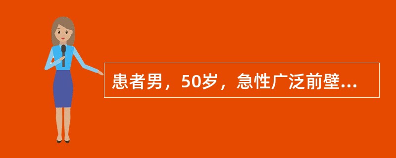 患者男，50岁，急性广泛前壁心肌梗死，发病约3h入院，入院后渐不能平卧、呼吸困难，X线胸片示肺水肿，超声心动图示左心室舒张末内径70mm。如果经上述治疗后患者症状缓解，撤离IABP的指征是