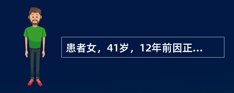 患者女，41岁，12年前因正常分娩后出现黄疸，诊断为“自身免疫性肝炎”，具体诊断经过不祥，接受波尼松治疗1年，肝功能恢复正常，停用激素。此后无肝病相关的临床症状。10个月前因乏力就诊，实验室检查：AL