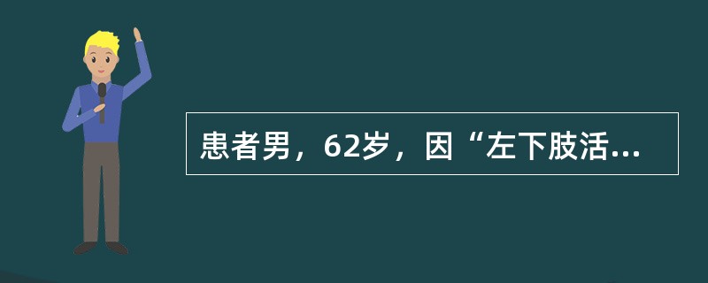 患者男，62岁，因“左下肢活动不利3d”来诊。颅脑CT：右侧基底核区可见一圆形低密度影，边界欠清，直径约0.5cm，中线结构居中。最可能的诊断为