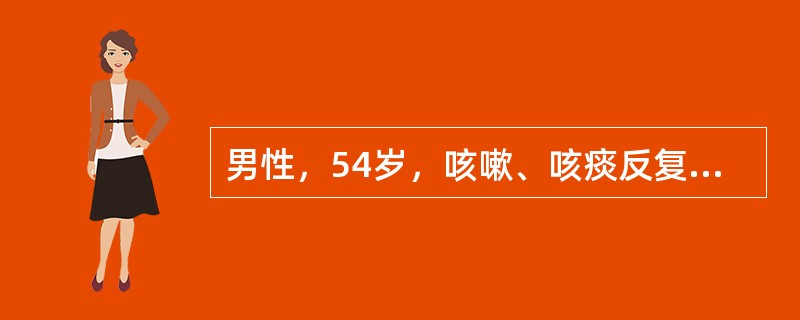 男性，54岁，咳嗽、咳痰反复发作20余年，喘息10余年，活动后气短3年，间断下肢水肿半年，加重伴心慌、气短、呼吸困难2周。吸烟30余年。查体：口唇发绀，桶状胸，两肺呼吸音低，散在干性啰音，两下肺可闻及