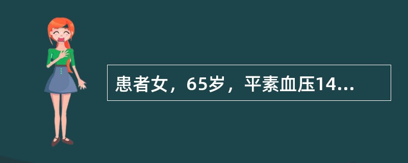 患者女，65岁，平素血压140/90mmHg，突然出现晕厥，3min后清醒，感呼吸困难，左侧胸痛。来院检查BP100/70mmHg，呼吸25次/min，心率100次/min，双肺可闻哮鸣音，左下肢轻度