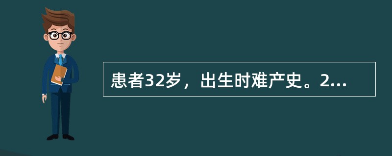 患者32岁，出生时难产史。2个月前施工时不慎从3米高处摔下，头部着地，当时意识障碍数小时，后患者出现2次四肢抽动，伴意识丧失，每次持续约5分钟。EEG示局灶性痫样放电。<br />引起本例