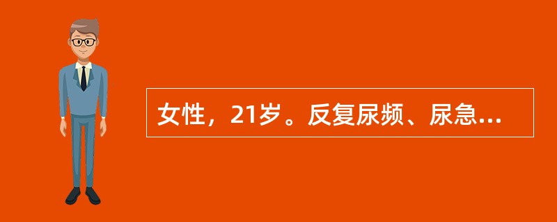 女性，21岁。反复尿频、尿急、尿痛2年，加重伴肉眼血尿、发热2天。考虑不除外复杂性尿路感染，目前患者最不宜行的检查是