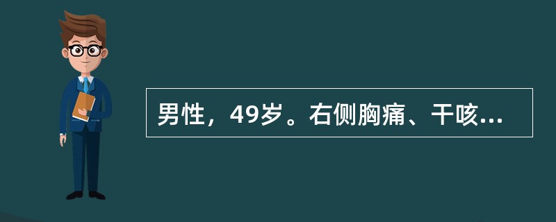 男性，49岁。右侧胸痛、干咳2周就医。体检：气管居中，右胸叩浊，呼吸音消失。X线胸片示右侧大量胸腔积液，胸水为血性，找到癌细胞，大致为腺癌。本例最有价值的组织学定性诊断技术是