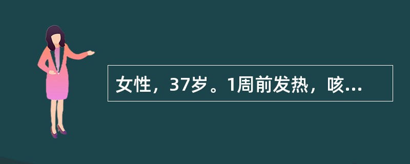 女性，37岁。1周前发热，咳嗽，并有过2次痰血就诊。X线示右上肺密度不均的浓密病变，呈"多形性"。痰结核杆菌(-)。为确诊肺结核，还需具备下列哪项主要特征