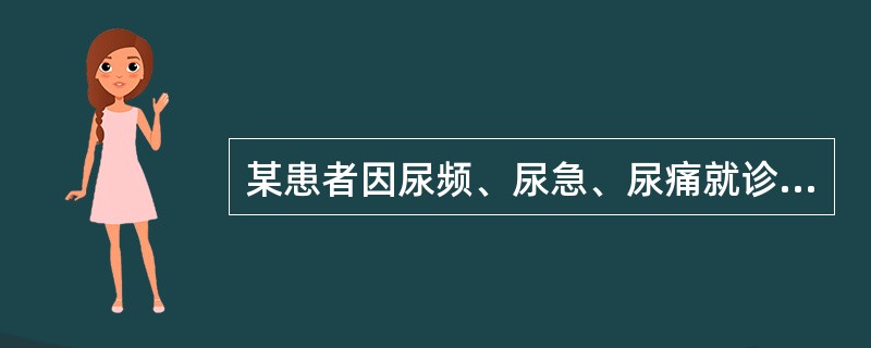 某患者因尿频、尿急、尿痛就诊临床采集的标本，用1μ1定量接种环接种在培养基上，孵育后菌落计数，若诊断为尿路感染，所得菌落数应大于