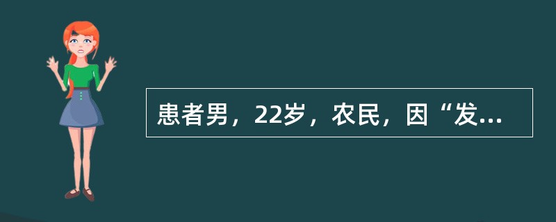 患者男，22岁，农民，因“发热、全身肌肉疼痛7d，尿黄2d”于8月7日来诊。查体：球结膜充血，巩膜轻度黄染，腹股沟淋巴结肿大，肝肋下5cm，腓肠肌压痛。当地有类似疾病流行。不利于此患者的治疗措施是