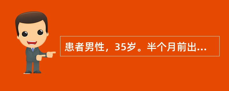患者男性，35岁。半个月前出现发热、寒战、继之高热。全身肌肉酸痛，患者面颊、颈、上胸部皮肤潮红，球结膜高度充血，似酒醉貌。4天后出现皮疹，先见于躯干、很快蔓延至四肢。血象：白细胞计数正常。嗜酸细胞减少