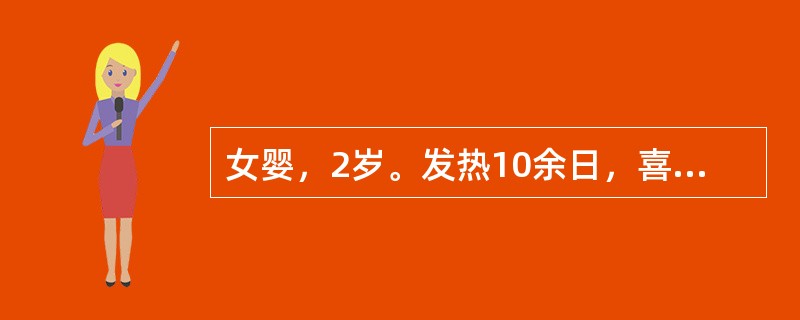 女婴，2岁。发热10余日，喜哭易怒，嗜睡。体检：心肺正常，肝肋下1cm，颈软，克氏征阳性进一步诊断和鉴别诊断需做