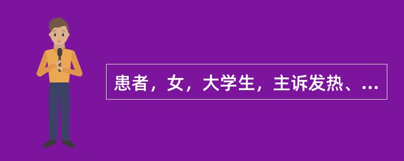 患者，女，大学生，主诉发热、寒战、头痛，晨起有恶心、呕吐。检查时有颈项强直和背部疼痛症状。腰椎穿刺取三管脑脊液送至实验室，所有三管脑脊液均呈浑浊状，但无血性。脑脊液白细胞检查正常参考值为