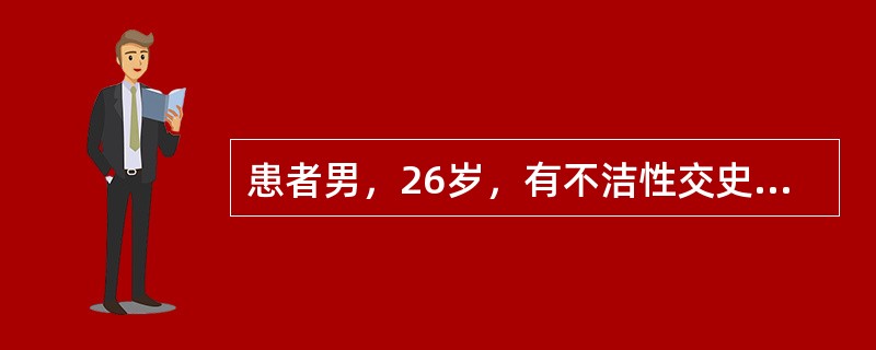 患者男，26岁，有不洁性交史和吸毒史，近半年来出现体重下降，腹泻，发热，反复出现口腔真菌感染，初诊为AIDS。HIV的感染特点有
