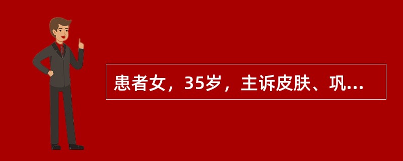 患者女，35岁，主诉皮肤、巩膜黄染、皮肤瘙痒4个月。既往：高血压史5年；否认肝炎病史、输血史；无特殊用药史；无疫区、疫水接触及毒物接触史。否认嗜酒。查体：神清，生命体征平稳；皮肤、巩膜黄染；未见蜘蛛痣