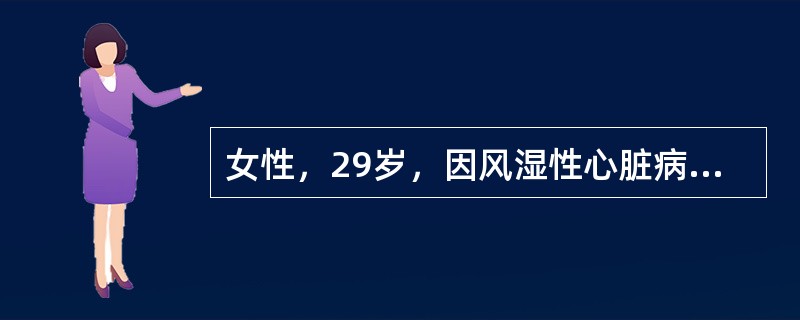 女性，29岁，因风湿性心脏病行二尖瓣瓣膜置换。术后服用法华林，对其健康教育最重要的是