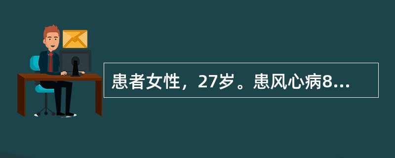 患者女性，27岁。患风心病8年，因不明原因发热1周来院就诊，查体：T38.9℃，心尖区收缩期吹风样杂音Ⅲ级，左手掌可见紫红色结节，有压痛，WBC:12×10<img border="0
