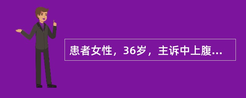 患者女性，36岁，主诉中上腹部疼痛一天，伴恶心呕吐12小时，以急性重症胰腺炎收入院。查体：体温40.5℃，脉搏150次/分，呼吸50次/分，血压88/42mmHg(1mmHg=0.133kPa)，血氧