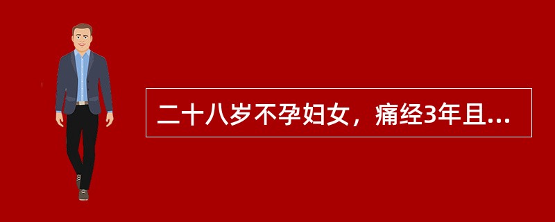 二十八岁不孕妇女，痛经3年且逐渐加重。查子宫后壁有2个触痛性硬韧结节，右侧附件区扪及鸭蛋大小、活动不良之囊性肿物，压痛不明显。其右侧附件区囊性肿物最可能是