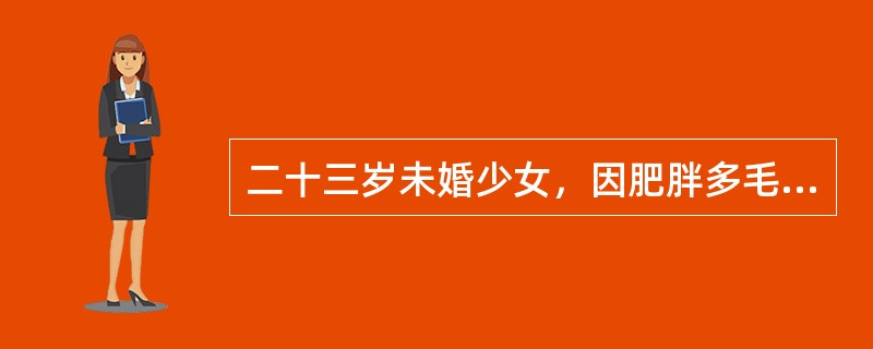 二十三岁未婚少女，因肥胖多毛及闭经，初步诊断为多囊卵巢综合征。对本例进行内分泌激素测定，最可能的改变应是