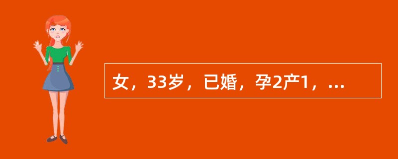 女，33岁，已婚，孕2产1，白带增多1年，性交后出血3天。月经正常。妇科检查：宫颈中度糜烂，有接触性出血，子宫正常大小，无压痛，双附件未见异常。宫颈细胞学检查提示有不典型鳞状上皮，下一步做哪些检查