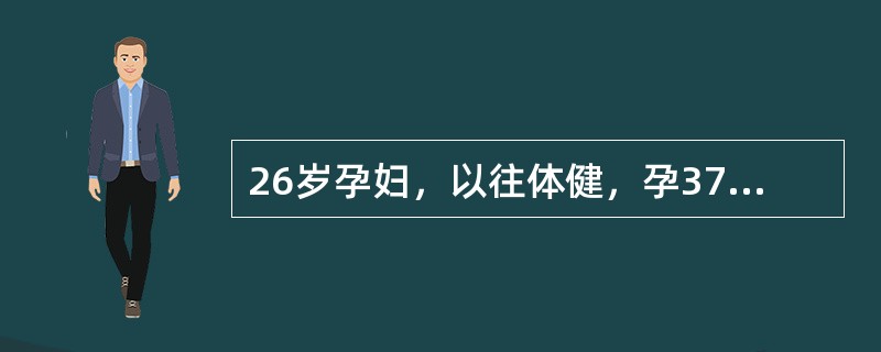 26岁孕妇，以往体健，孕37周未临产，下肢水肿2周，头痛2天，伴视物模糊，今晨头痛加剧，伴呕吐1次为区别妊高征与慢性肾炎，最有鉴别价值的肾功能试验是