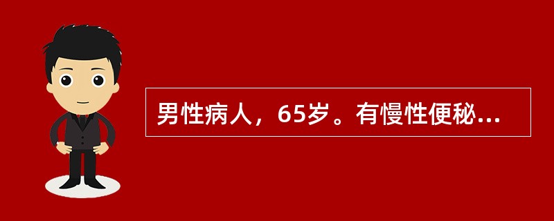 男性病人，65岁。有慢性便秘多年。近半年来发现，站立时阴囊部位出现肿块，呈梨形；平卧时可还纳。体检发现外环扩大，压迫内环嘱病人咳嗽指尖有冲击感，平卧回纳肿块后，手指压迫内环处，站立咳嗽，肿块不再出现。