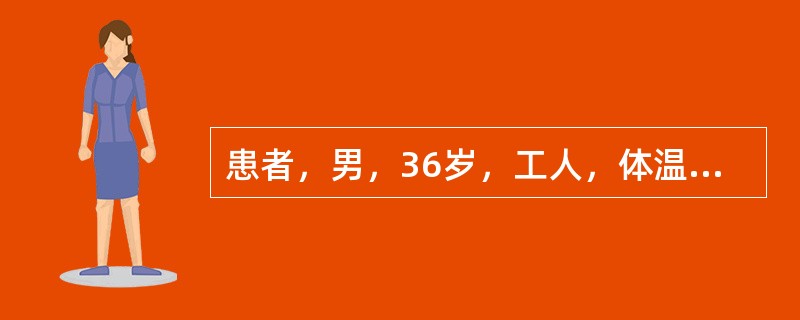 患者，男，36岁，工人，体温40.5℃，面色潮红，皮肤灼热，无汗，呼吸、脉搏增快，自诉在高温下工作5小时。护士此时处置最好的降温方法是()