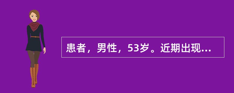 患者，男性，53岁。近期出现刺激性咳嗽，痰中带血，胸片示3cm×2cm大小的右肺肿块影，支气管纤维镜检查为鳞癌，拟行右肺叶加淋巴结切除。手术后应严格掌握输液的量和速度，防止前负荷过重而导致肺水肿。护理