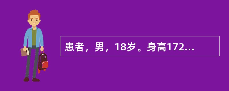 患者，男，18岁。身高172cm，体重100kg，属于肥胖症，医生建议控制饮食减轻体重。应给予的最佳饮食是()