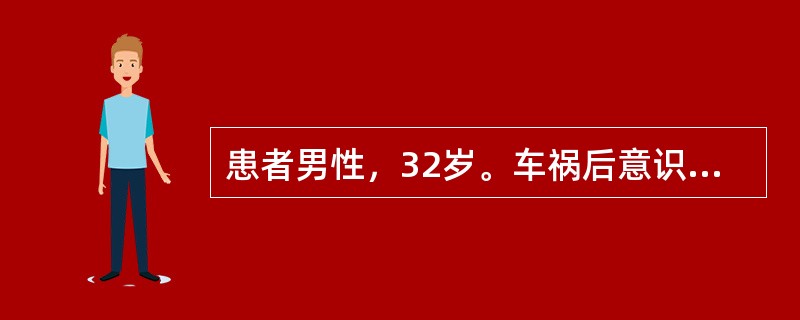 患者男性，32岁。车祸后意识不清，1小时后自诉头痛、恶心、频繁呕吐。昏睡，呼之不应。查体:右侧瞳孔散大，对光反射迟钝，左侧肢体瘫痪。意识改变的特点是