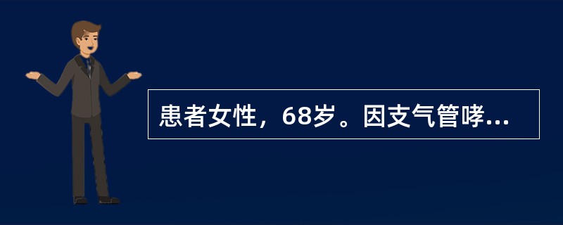 患者女性，68岁。因支气管哮喘急性发作入院，经静脉输入药物3天后病情缓解，今日在输液过程中突然出现面色苍白、呼吸困难，咳嗽加重，咯血性泡沫样痰，对该病人的处理措施正确的是