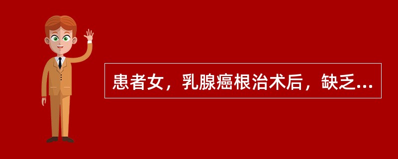 患者女，乳腺癌根治术后，缺乏康复知识。在出院指导中，护士应向患者讲解的预防乳腺癌复发的措施包括