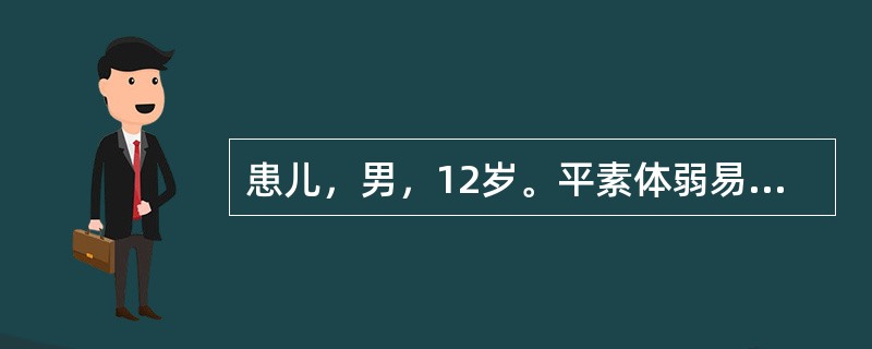 患儿，男，12岁。平素体弱易感冒。最近10天突然高热，体温达39～40℃，伴随左大腿肿痛，患肢不愿动，体检：左大腿下段轻肿，压痛(+)。实验室检查：白细胞18×10<img border=&qu