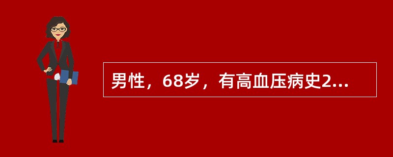 男性，68岁，有高血压病史20年，突然出现剧烈头痛、呕吐、左侧上下肢瘫痪，随即意识丧失，右侧瞳孔散大，对光反应消失，睑下垂，血压25／16kPa，呼吸忽快忽慢。如果CT扫描证实为右侧内囊高血压脑出血，