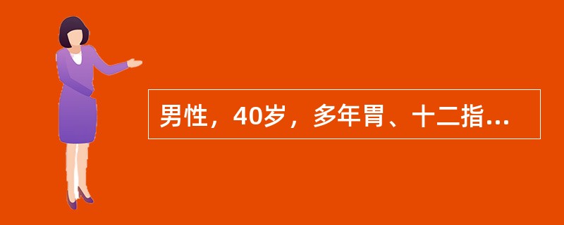 男性，40岁，多年胃、十二指肠溃疡病，近半月来胃病发作，饮食后突然全腹疼痛剧烈，呈刀割样，血压100／70mmHg(13．3／9．3kPa)脉搏100次／min，全腹压痛，反跳痛，肌紧张确诊后处理原则