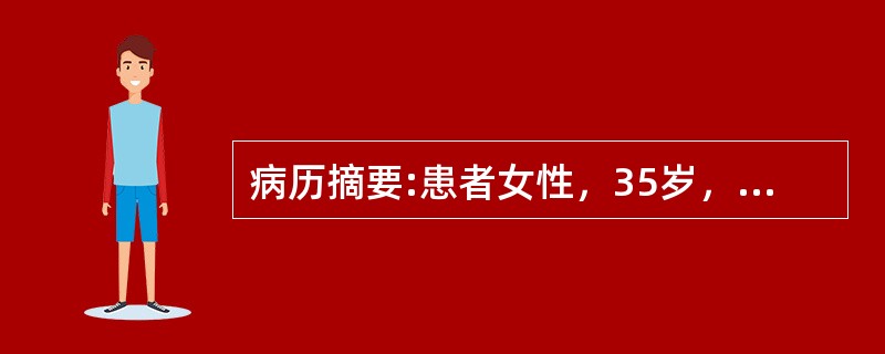 病历摘要:患者女性，35岁，因甲状腺功能亢进症，准备接受手术治疗。可用于手术前准备的常用口服药物有哪些？