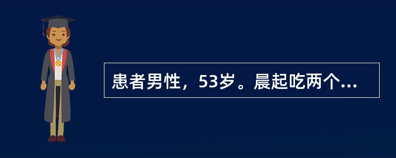 患者男性，53岁。晨起吃两个油煎荷包蛋后突发右上腹阵发性绞痛4小时来急诊。此时下列护理措施中正确的是